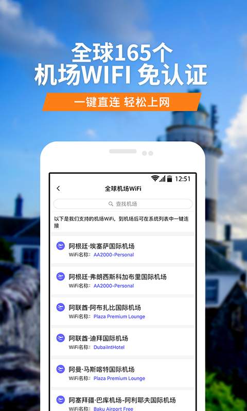 亿点连接万能上网钥匙app_亿点连接万能上网钥匙app官网下载手机版