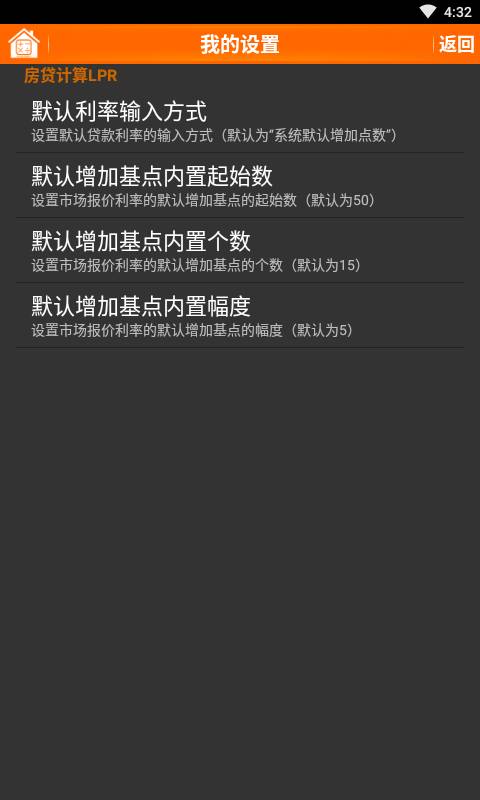 利息计算下载_利息计算下载攻略_利息计算下载中文版