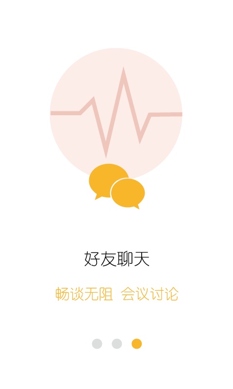 U会app_U会app手机版安卓_U会app中文版下载