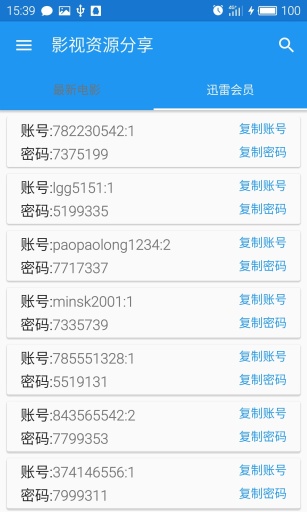 i电影app_i电影app手机版安卓_i电影app官网下载手机版