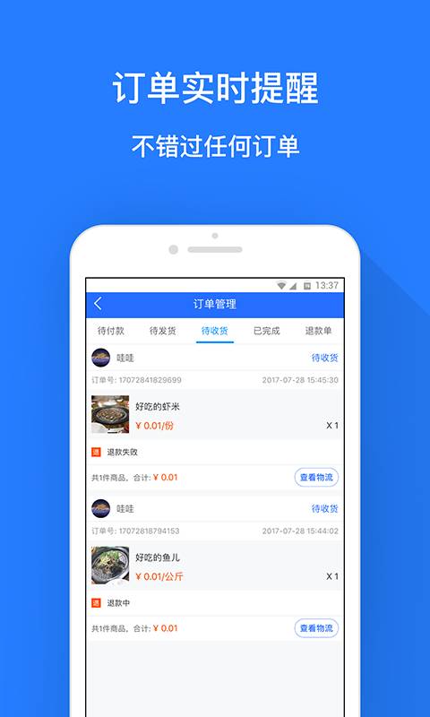 易渔到家app_易渔到家app手机游戏下载_易渔到家appapp下载