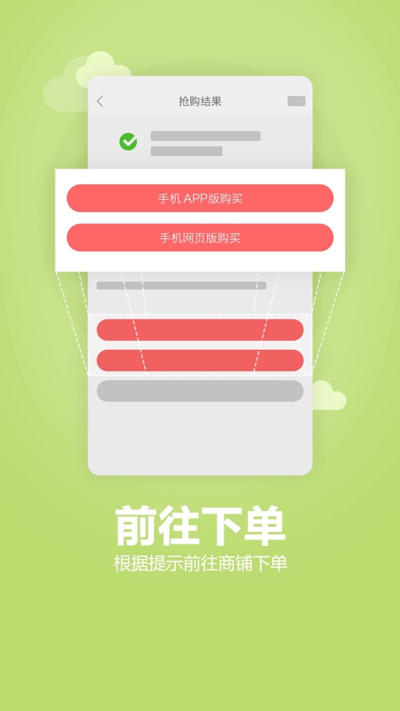 众划算app_众划算app最新版下载_众划算app手机版安卓