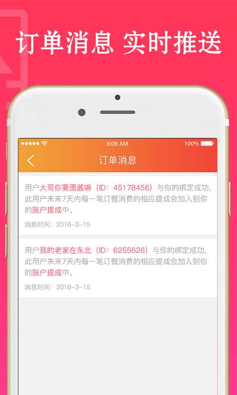 看脸吃饭就餐顾问版app_看脸吃饭就餐顾问版app积分版_看脸吃饭就餐顾问版app手机版安卓