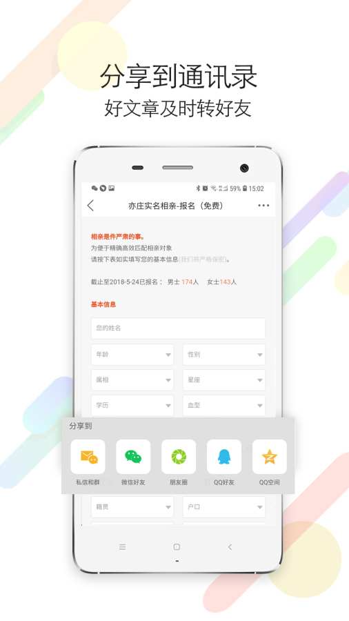 四海亦家app_四海亦家app电脑版下载_四海亦家app最新版下载