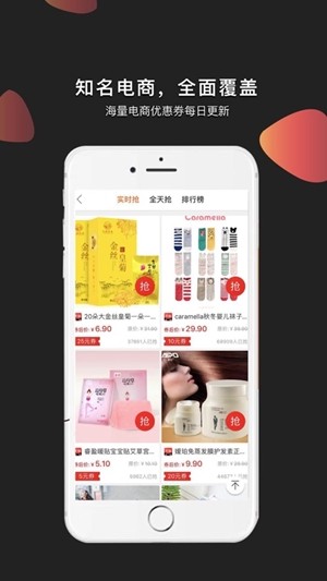 淘淘云店iOS