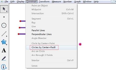 几何画板怎么使用线段绘制同心圆？