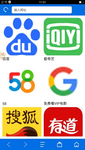 寰宇浏览器(极速版)app