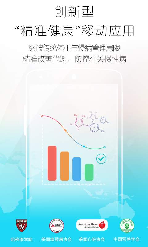 悦糖app_悦糖app官网下载手机版_悦糖app手机游戏下载