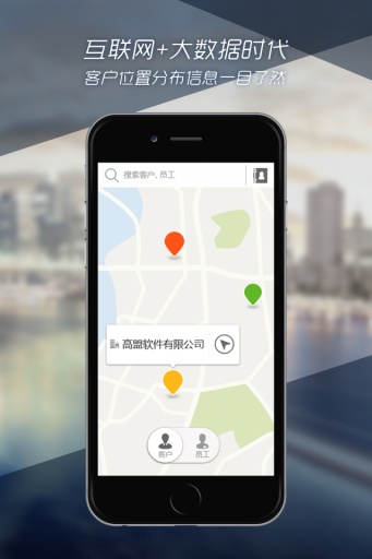 我爱跑业务app_我爱跑业务app安卓版下载_我爱跑业务app官方版