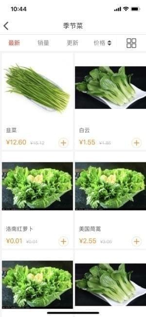 荔芝源app