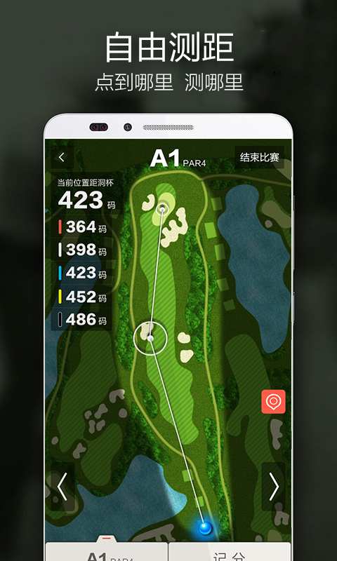 VOOGOLFapp_VOOGOLFappios版_VOOGOLFappapp下载