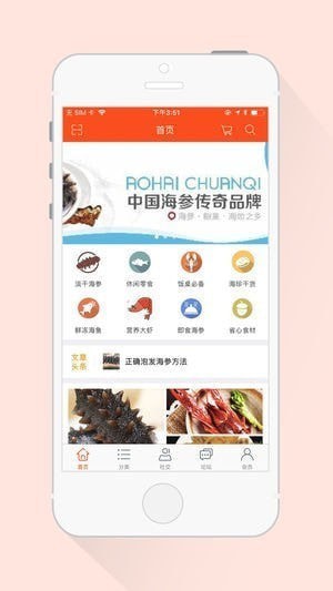 宴尚海app
