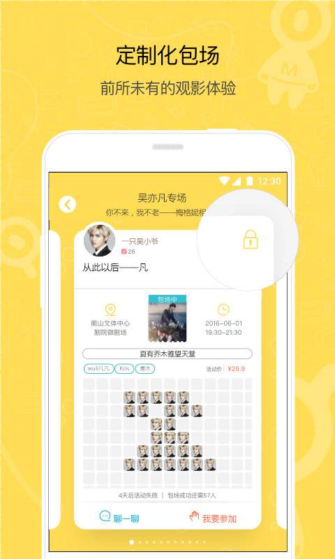 鱼丸app_鱼丸appapp下载_鱼丸app下载