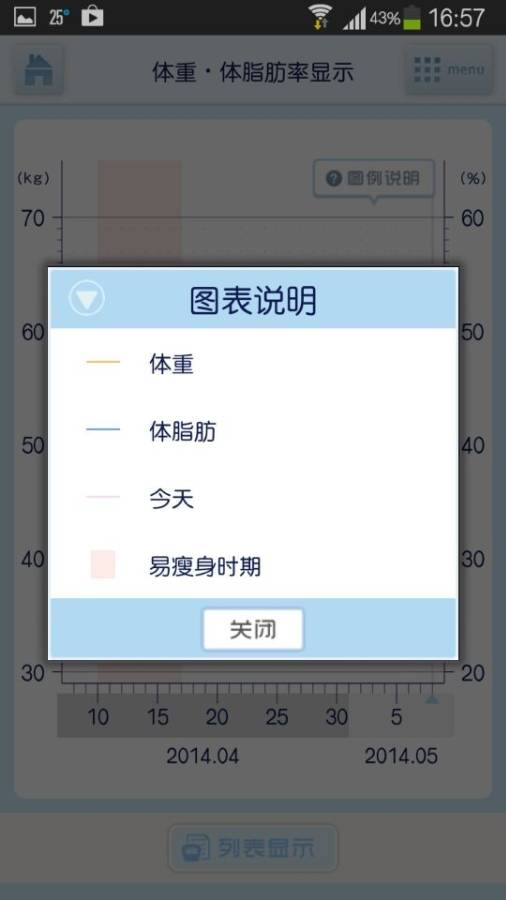 艾米的秘密app_艾米的秘密appapp下载_艾米的秘密app安卓版