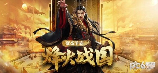 我的霸业游戏下载_我的霸业游戏下载小游戏_我的霸业游戏下载中文版下载