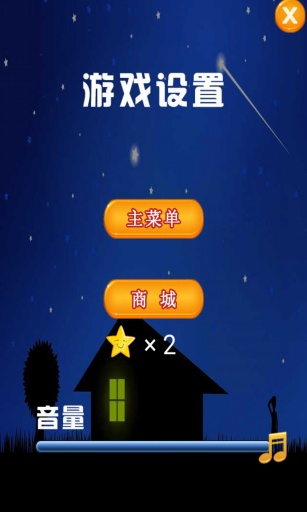 星星粉碎机之萌宠传奇app_星星粉碎机之萌宠传奇app最新官方版 V1.0.8.2下载