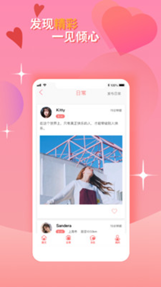 花猫语聊app下载_花猫语聊app下载中文版_花猫语聊app下载iOS游戏下载