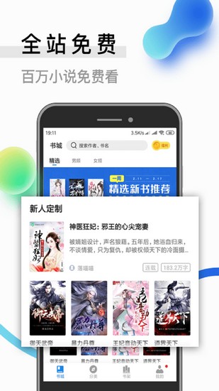 青牛小说app下载_青牛小说app下载安卓手机版免费下载_青牛小说app下载安卓版下载