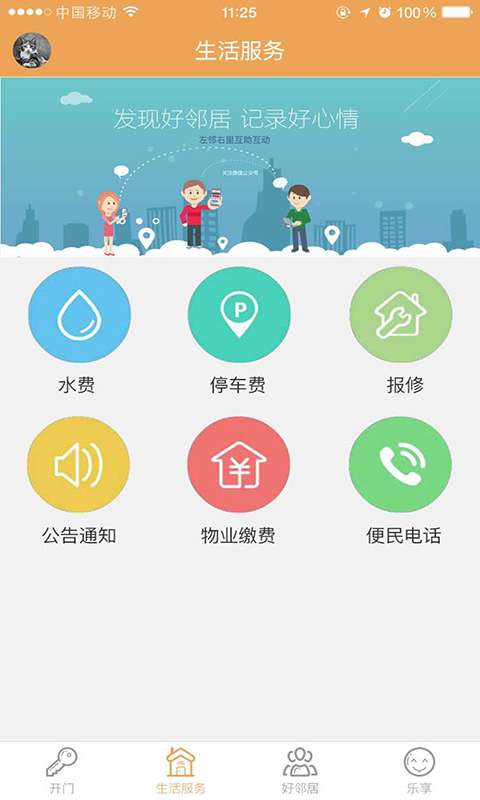 亿摇app_亿摇app中文版_亿摇appiOS游戏下载