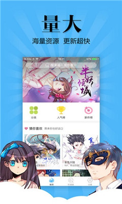 扑飞漫画破解版下载_扑飞漫画破解版下载app下载_扑飞漫画破解版下载iOS游戏下载