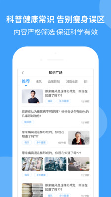 如燕app下载_如燕app下载积分版_如燕app下载官方正版