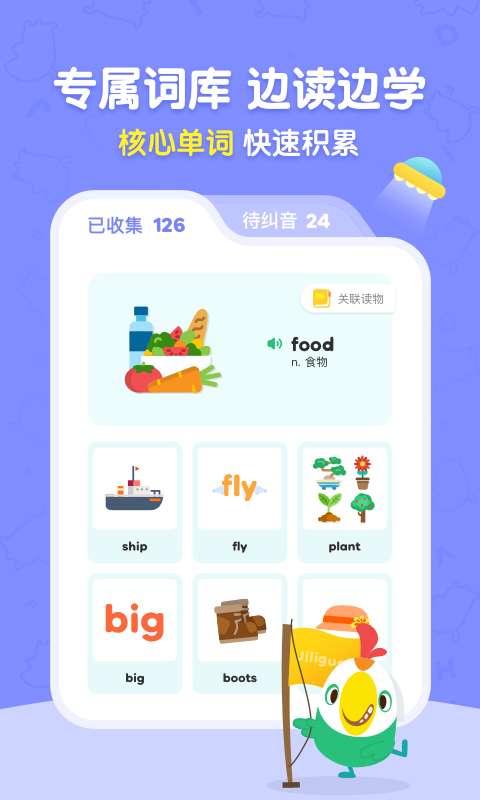 呱呱阅读下载_呱呱阅读下载app下载_呱呱阅读下载中文版下载