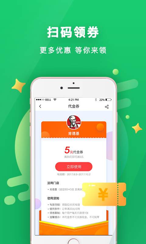 鑫易品app_鑫易品app小游戏_鑫易品app安卓手机版免费下载