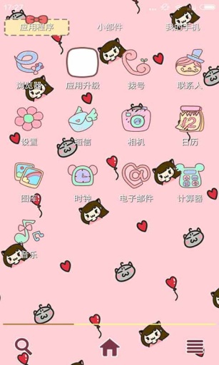 可爱喵娘-91桌面主题壁纸美化app_可爱喵娘-91桌面主题壁纸美化appapp下载