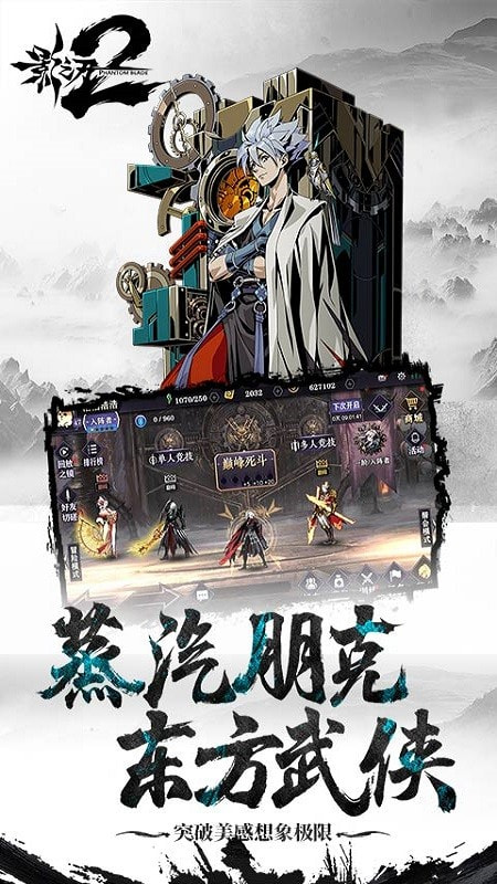 影之刃2最新升级版-影之刃2APP下载 v1.0.40