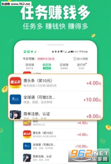 甄享赚赚钱软件可_甄享赚赚钱软件可最新版下载_甄享赚赚钱软件可app下载