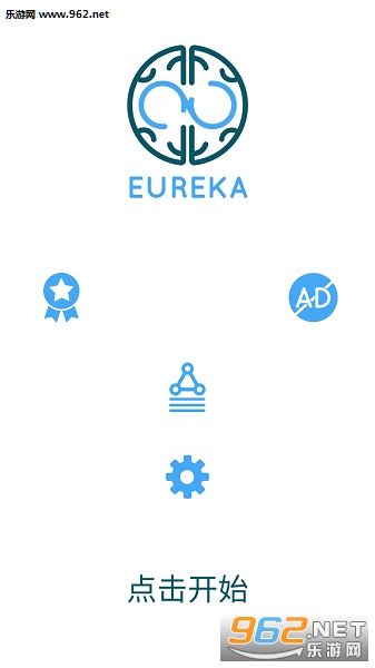 Eureka中文破解版