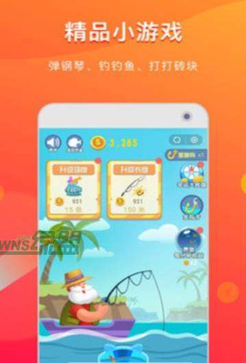 快淘小游戏app下载-快淘小游戏官网版下载v3.24.02