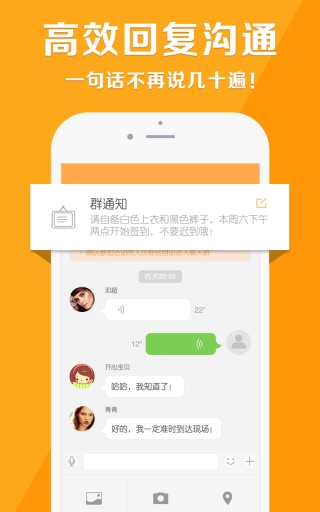 兼职达人企业版app_兼职达人企业版appios版_兼职达人企业版appiOS游戏下载