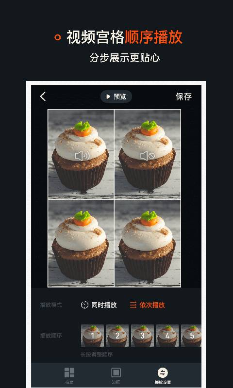 稿定视频(原小柿饼)app_稿定视频(原小柿饼)app破解版下载