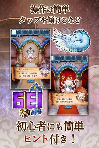 逃出 RPG 日文版app_逃出 RPG 日文版app安卓手机版免费下载