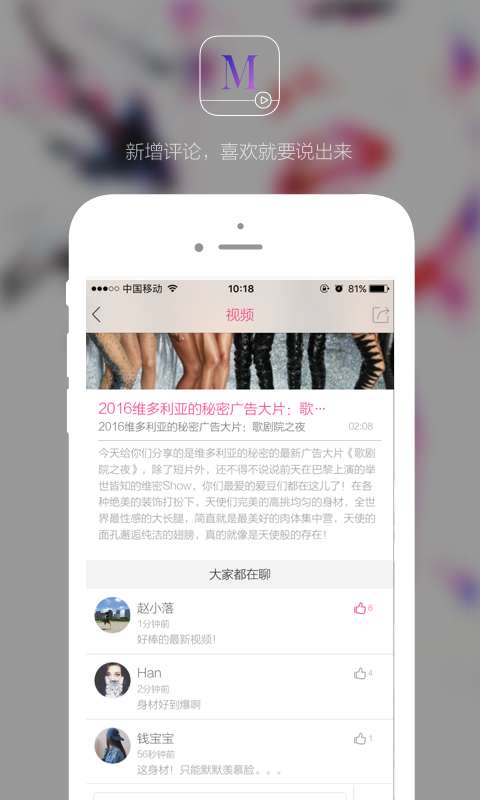 MiSS直播app_MiSS直播app安卓版下载V1.0_MiSS直播app最新版下载