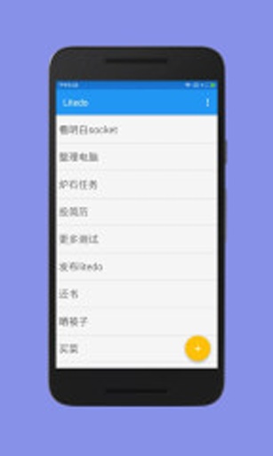 Litedoapp_Litedoapp官方正版_LitedoappiOS游戏下载