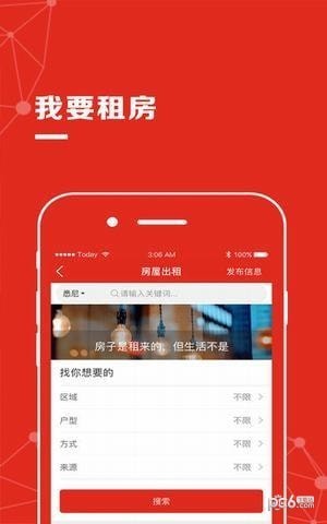 今日澳洲app