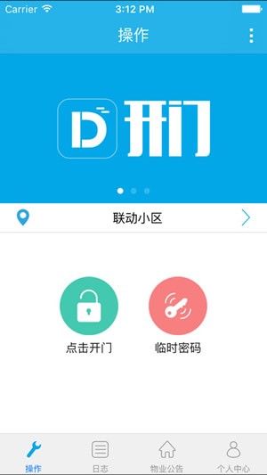 D开门下载_D开门下载安卓版_D开门下载iOS游戏下载