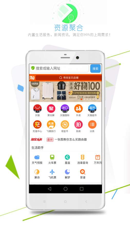 酷游浏览器app_酷游浏览器app小游戏_酷游浏览器app手机版安卓