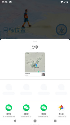 摩尼定位app下载_摩尼定位app下载攻略_摩尼定位app下载中文版下载