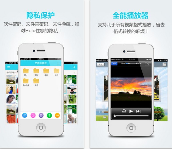 文件全能王app下载_文件全能王app下载最新版下载_文件全能王app下载安卓版下载