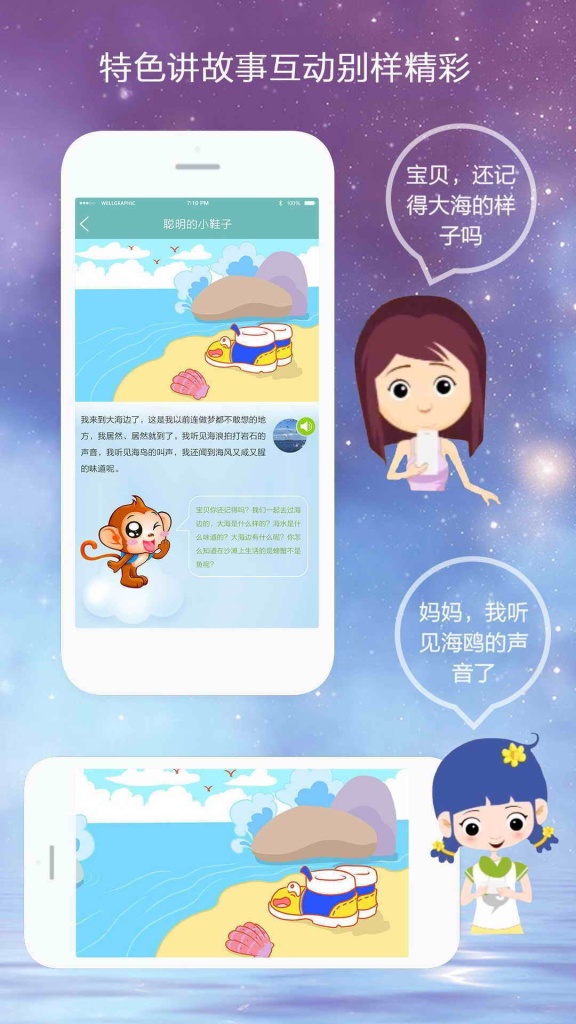 亲陪padapp_亲陪padapp手机游戏下载_亲陪padapp破解版下载