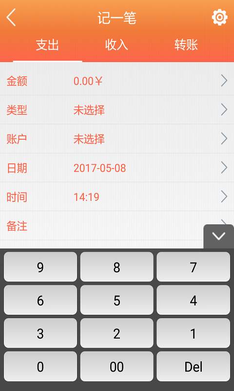 天下名帐app_天下名帐app官网下载手机版_天下名帐appios版