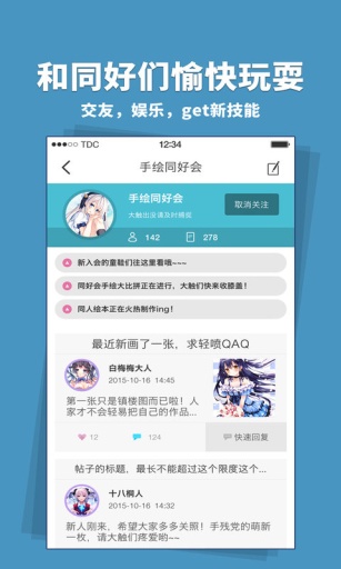扑通app_扑通appapp下载_扑通app安卓版下载