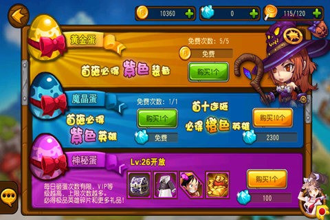 崩坏世界中文升级版-崩坏世界手机版下载 v1.3.1