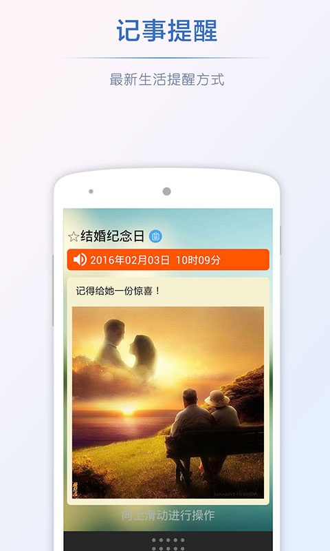 U秘app_U秘app官网下载手机版_U秘app安卓版