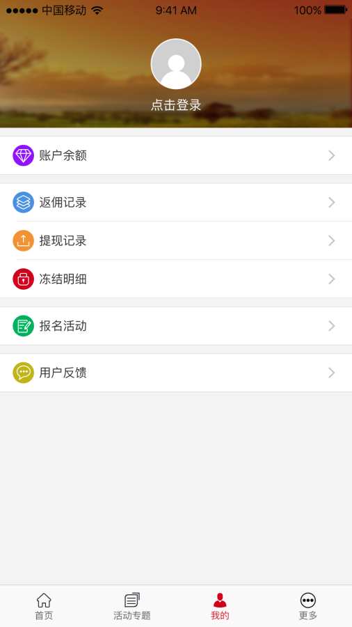 易客宝app_易客宝app最新版下载_易客宝app破解版下载