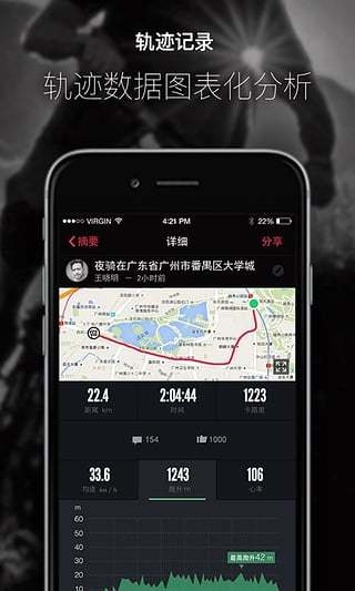 兔子骑行app_兔子骑行app积分版_兔子骑行app小游戏