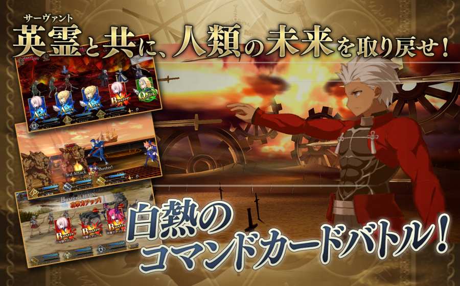 Fate/Grand Order 日服版app_Fate/Grand Order 日服版app安卓版下载V1.0